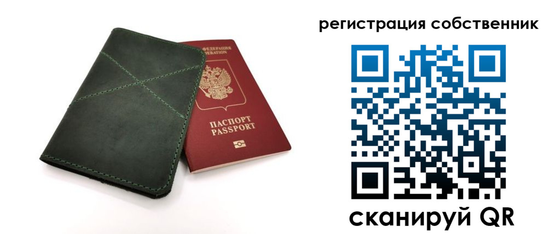регистрация для школы в Изобильном