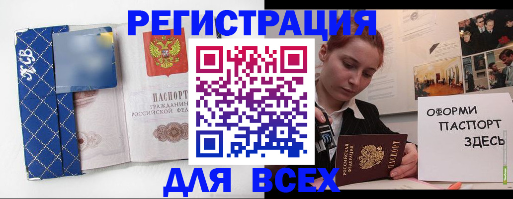 найти адрес прописки в Изобильном