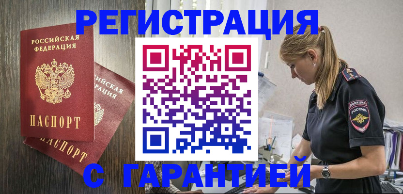 регистрация для дет. сада в Изобильном