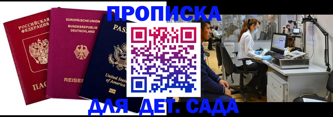 пропишу в квартире в Изобильном